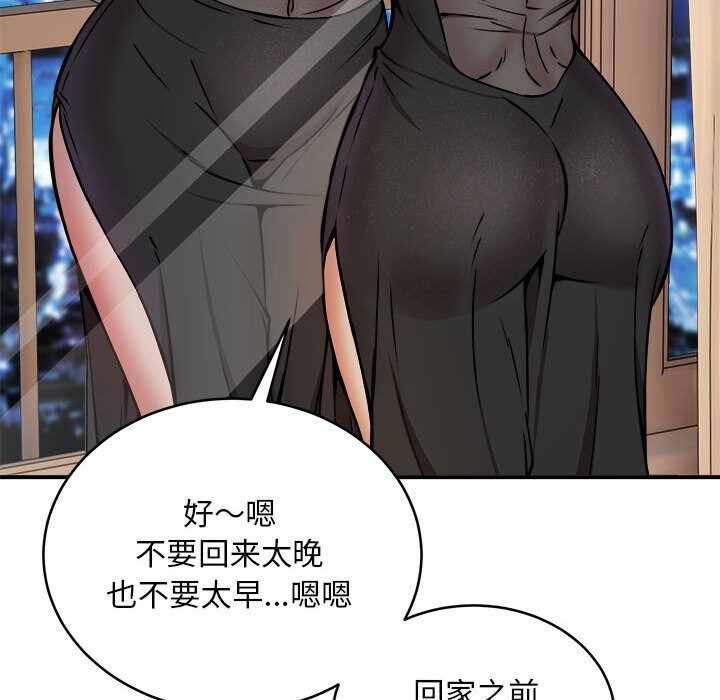 第106张