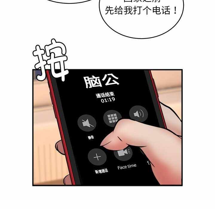 第107张