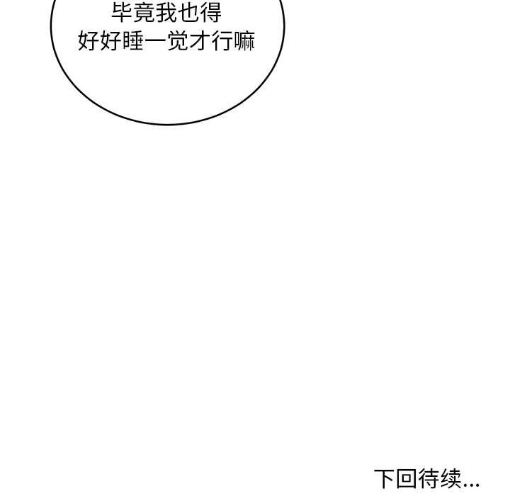 第135张