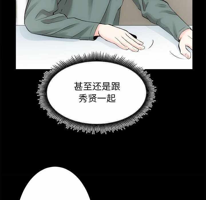 第45张