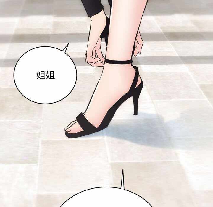 第68张