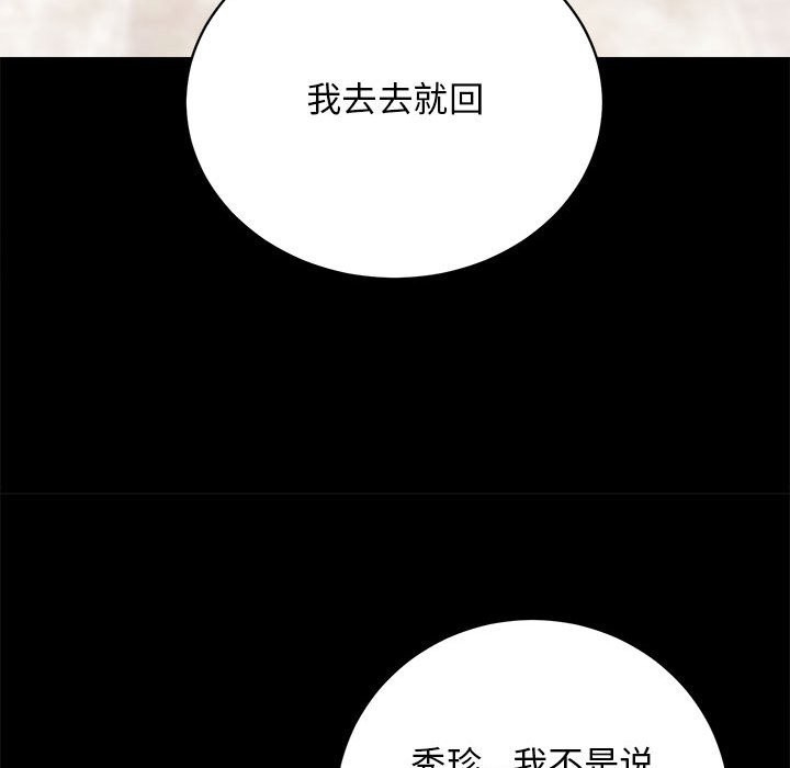 第70张