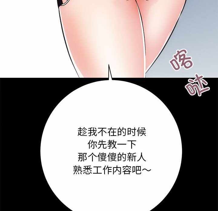 第88张