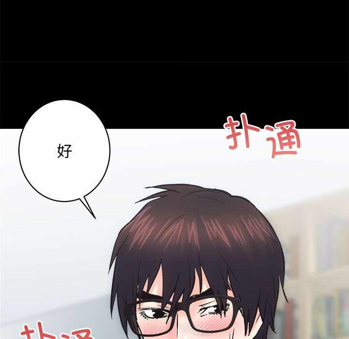 第77张