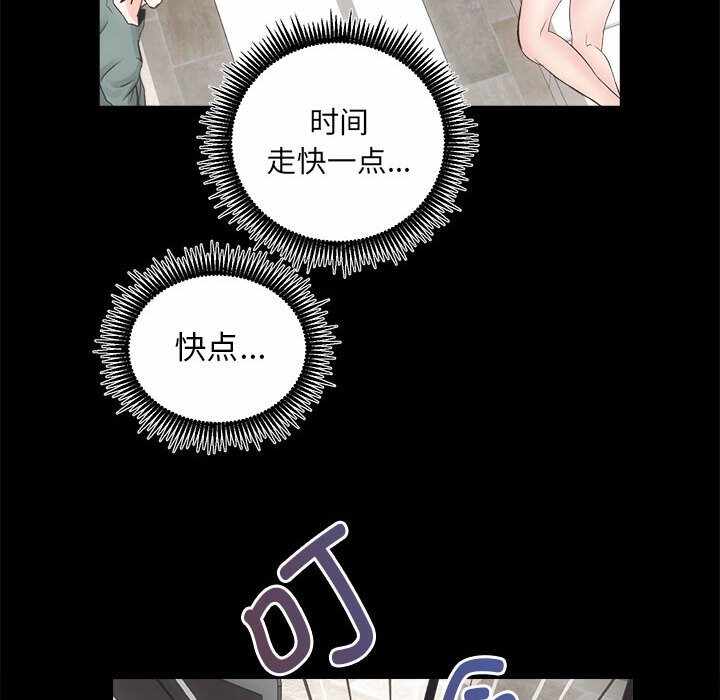 第92张