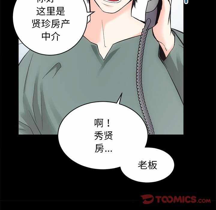 第97张