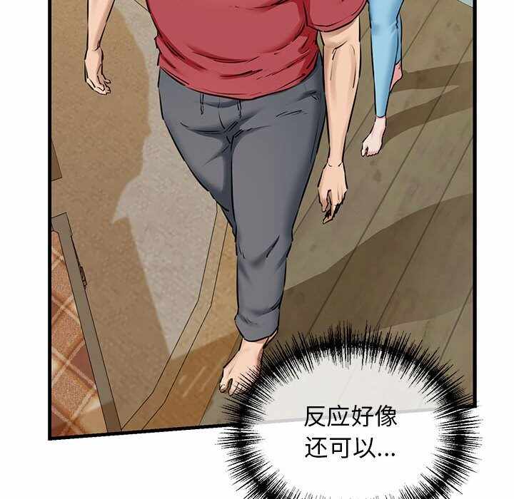 第31张