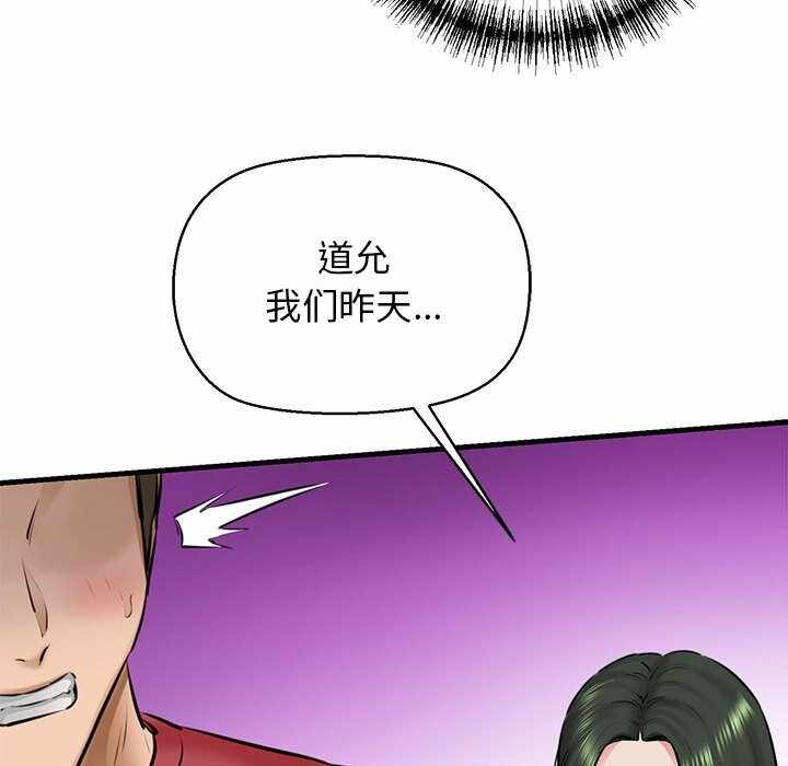 第32张