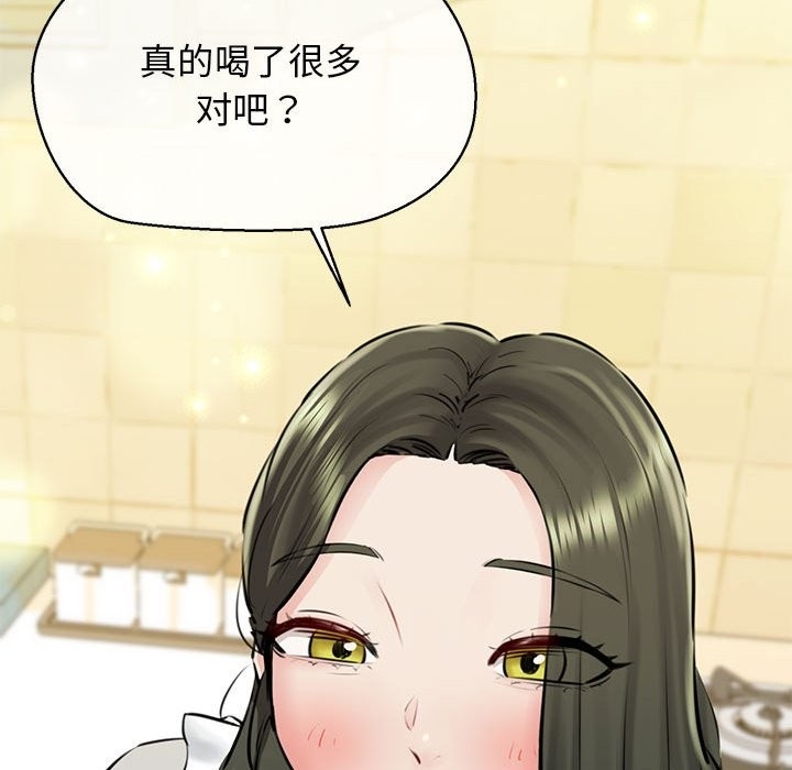第34张
