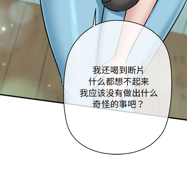 第36张