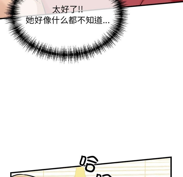 第39张