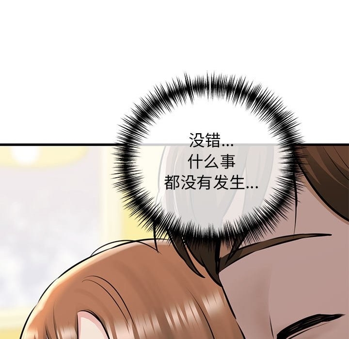 第50张