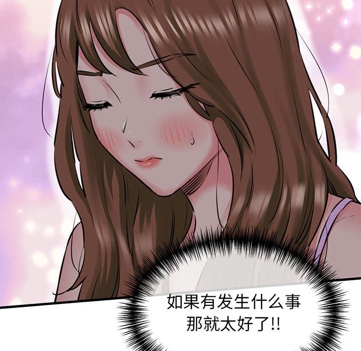 第56张