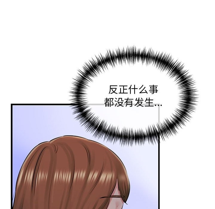 第59张