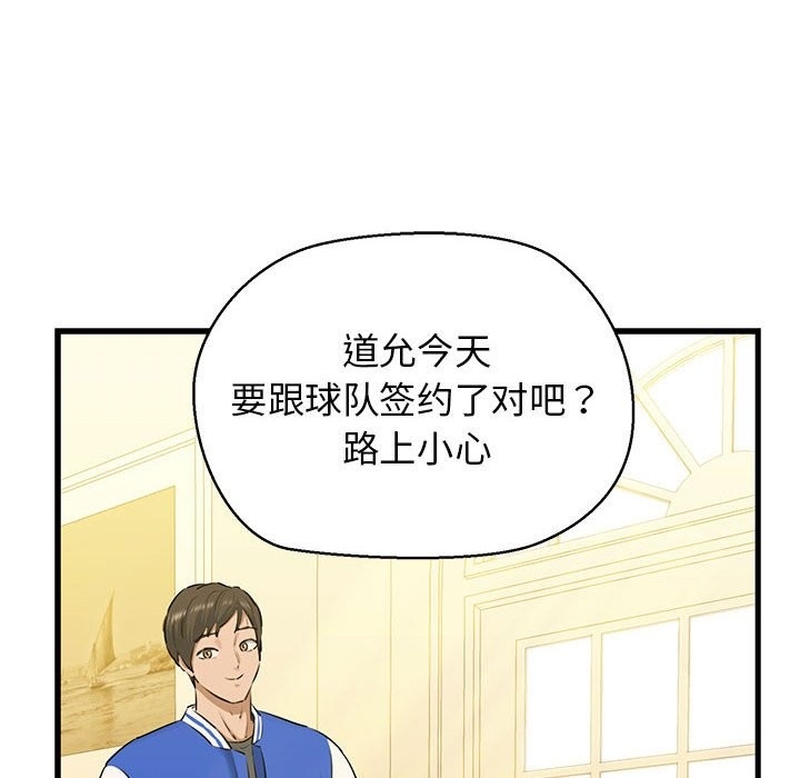 第68张
