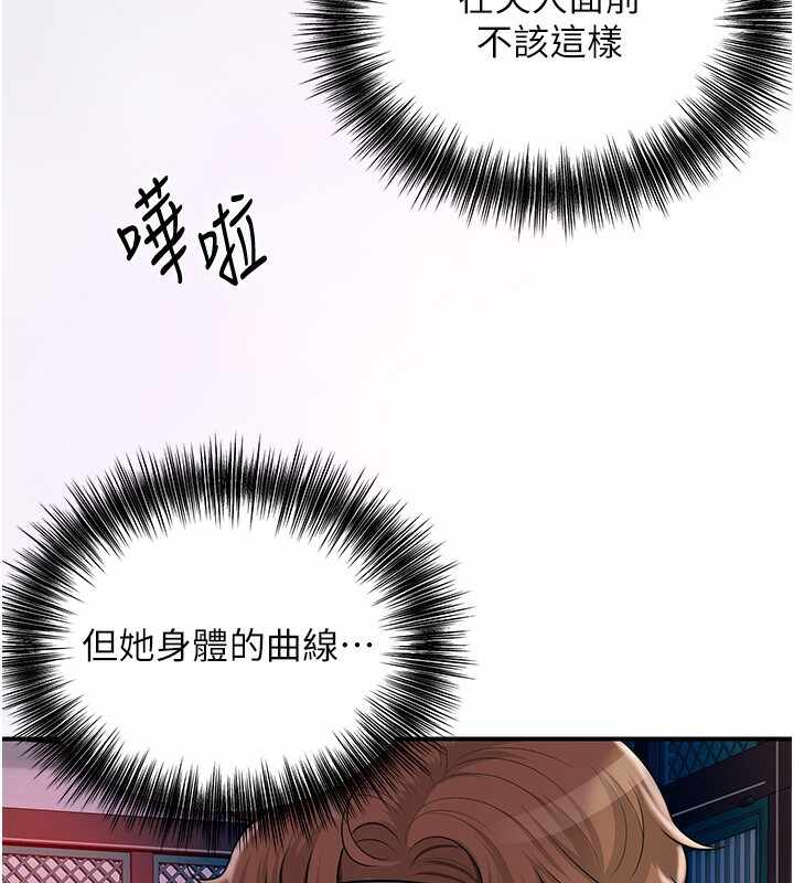 第45张
