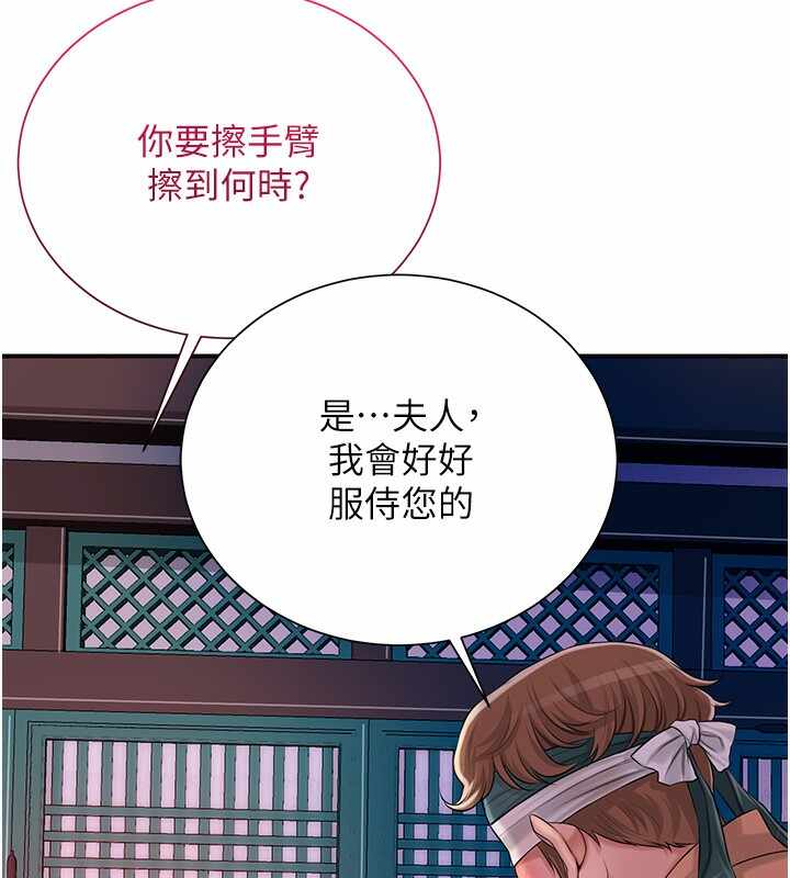 第53张