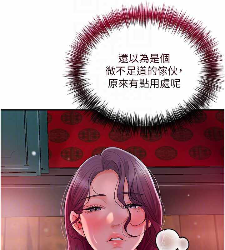 第67张