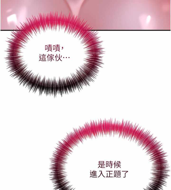 第89张