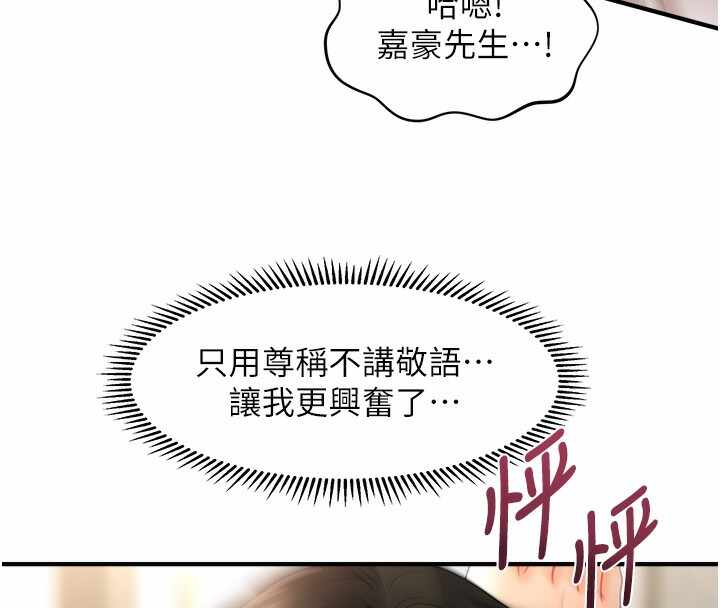 第67张