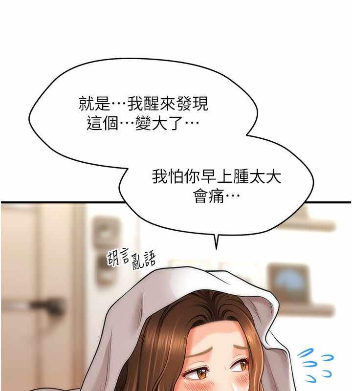 第7张