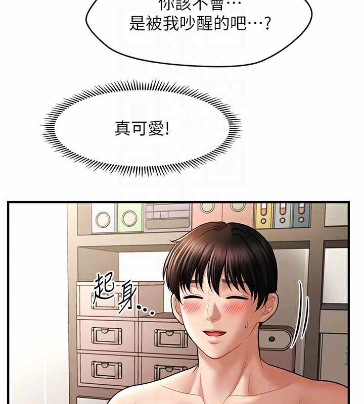 第11张