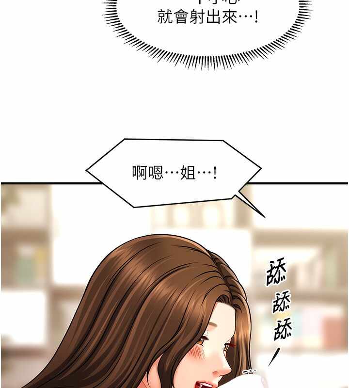 第36张