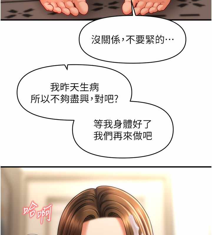 第51张