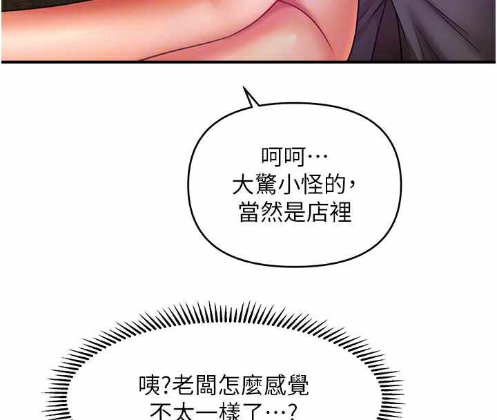 第81张