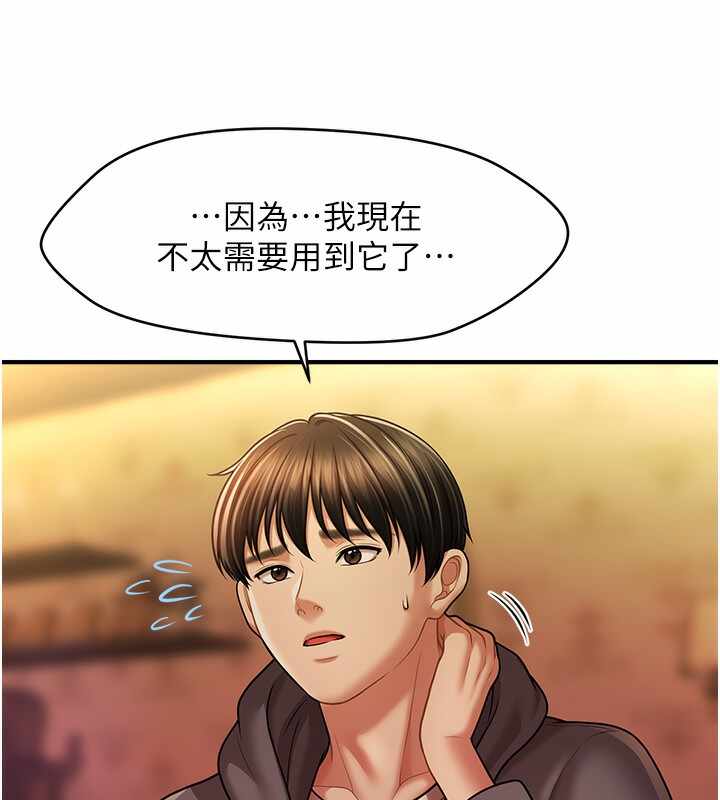 第97张