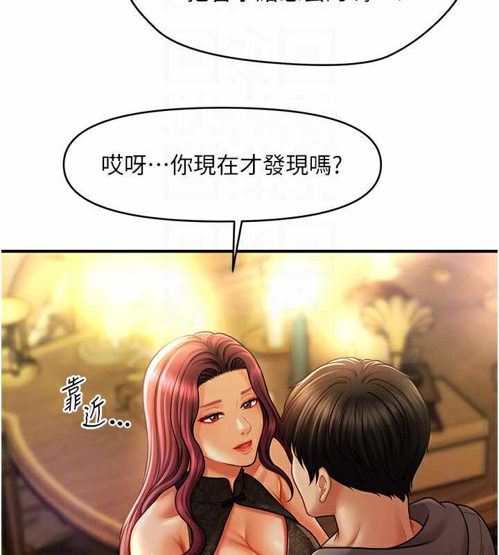 第108张
