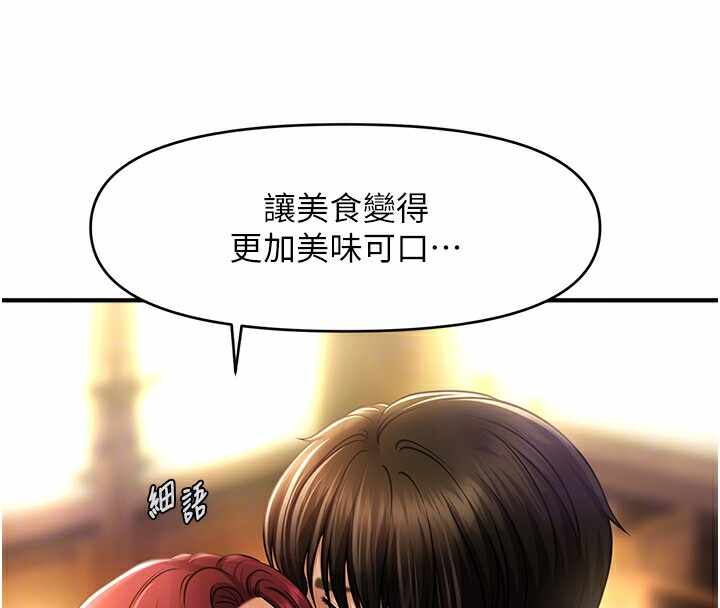 第111张