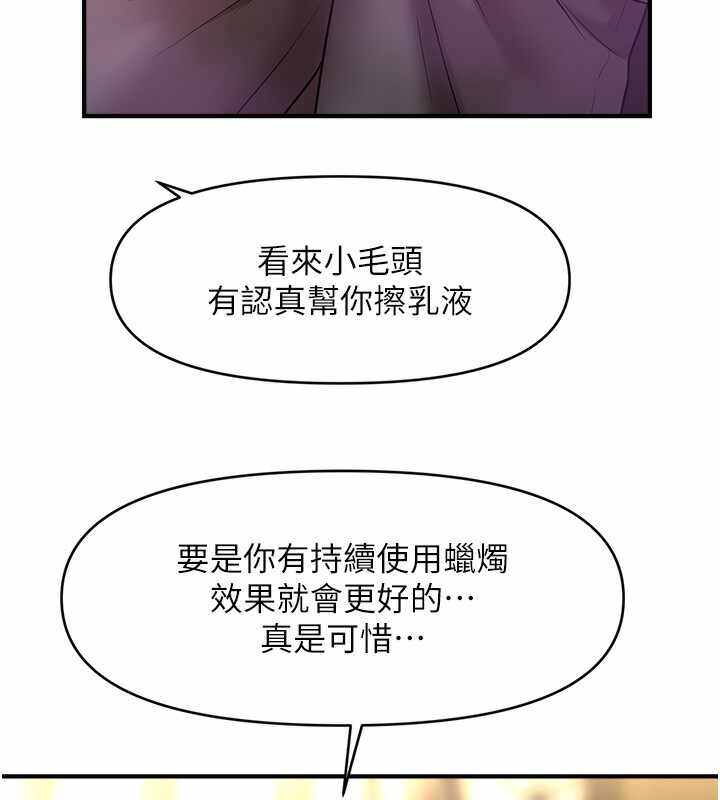 第117张
