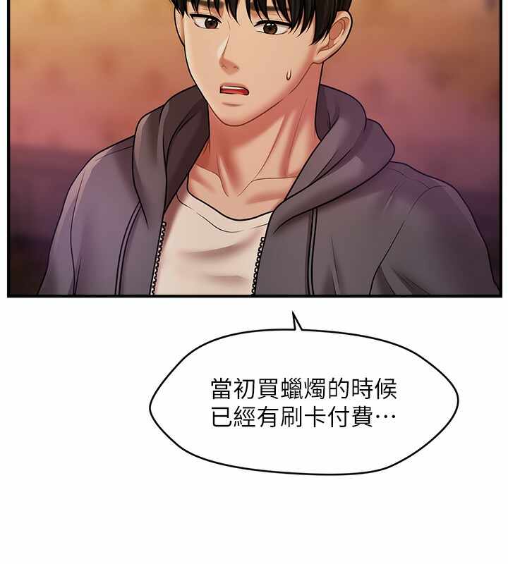 第124张