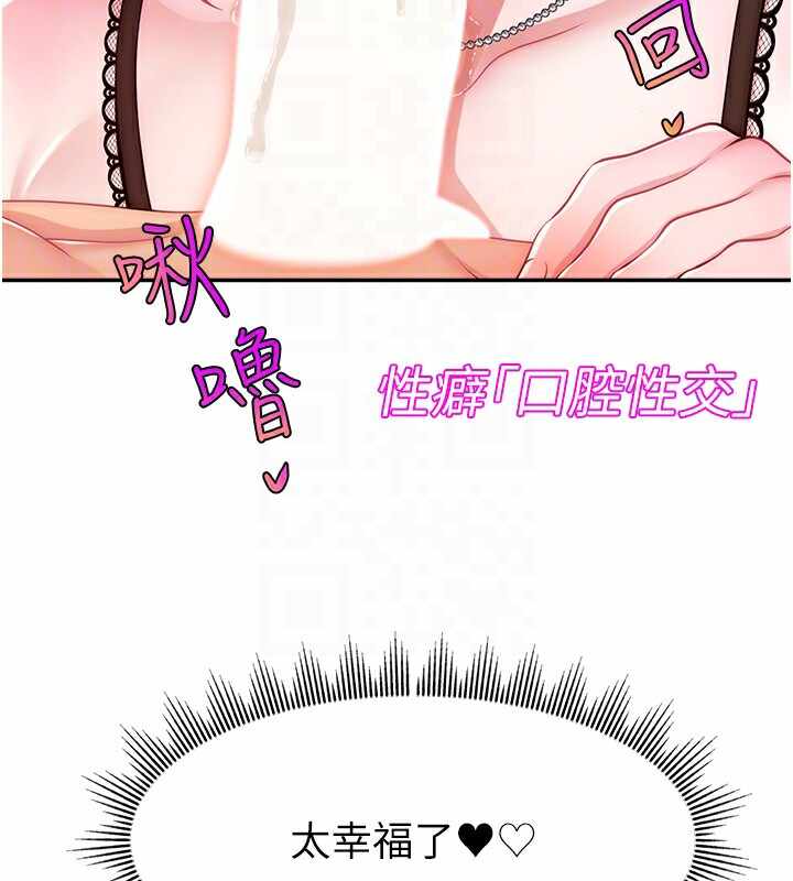 第81张