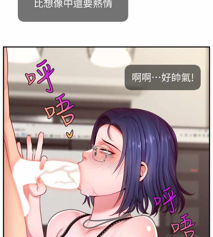 第86张