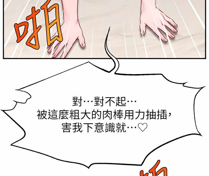 第80张