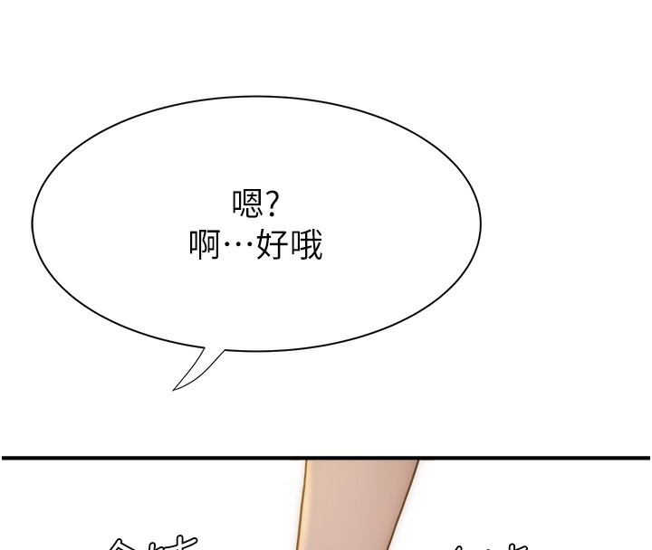 第110张