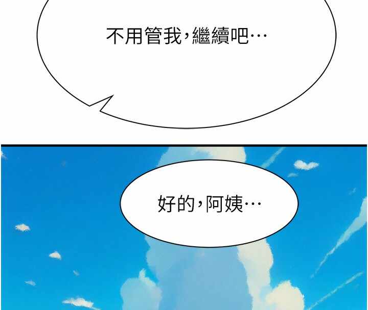 第156张