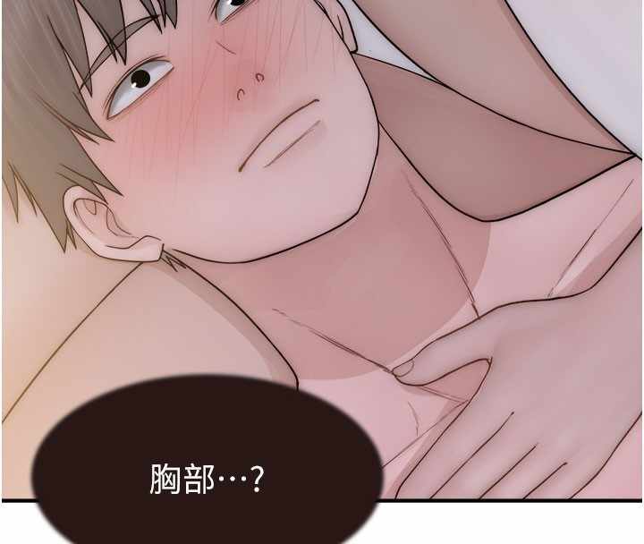 第157张