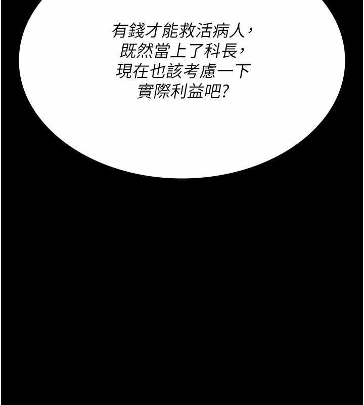 第195张