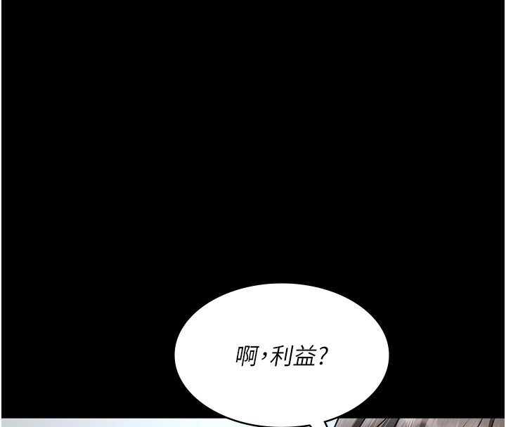 第197张
