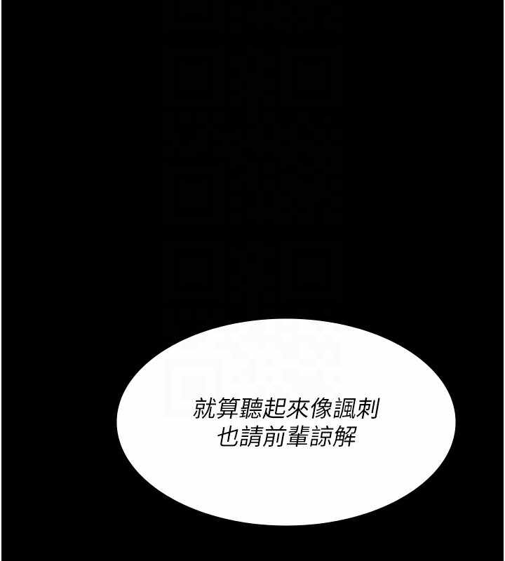第37张