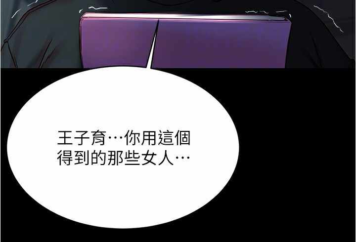 第47张
