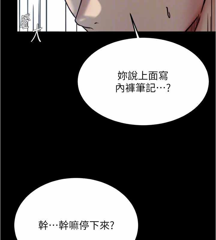 第31张