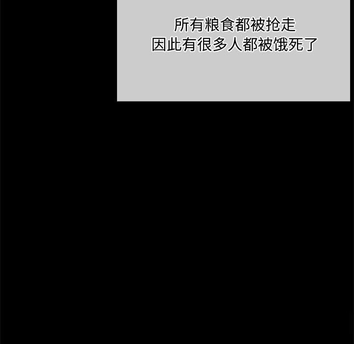 第77张