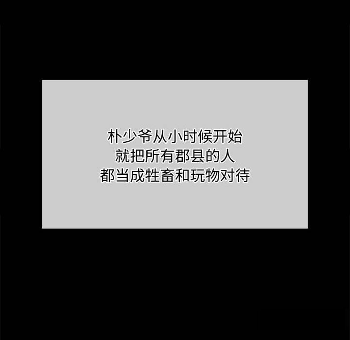 第90张