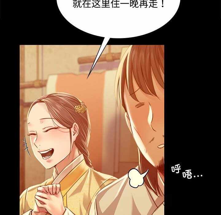 第111张