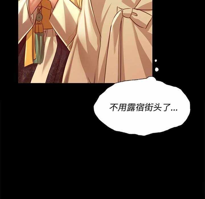 第113张