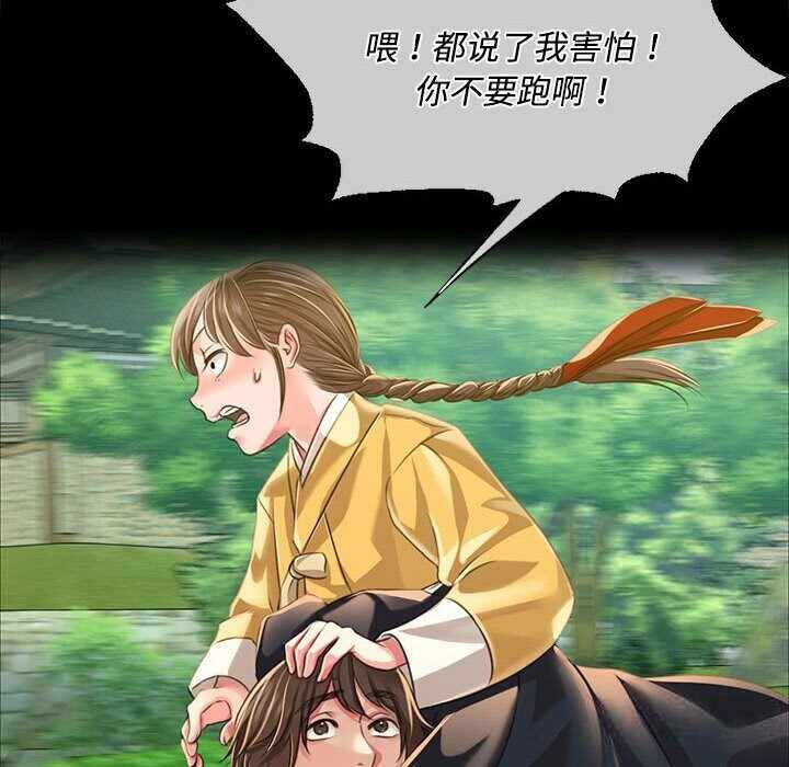 第78张